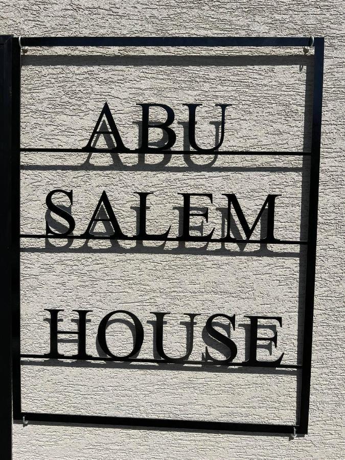Abu Salem House Guest House Nazareth Esterno foto